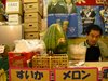 DSCN2038