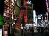 DSCN2080