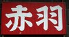 DSCN2167